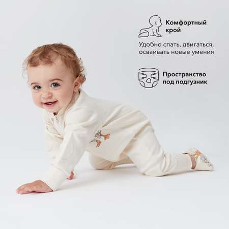 Комбинезон HAPPY BABY