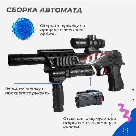 Игрушечный пистолет Story Game DESERT EAGLE