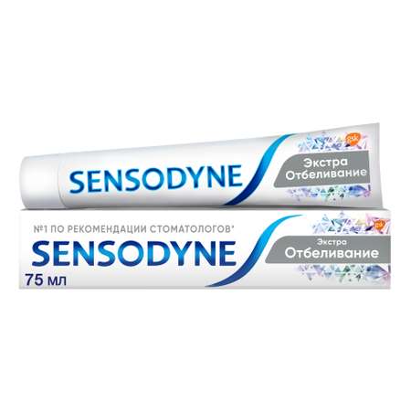 Зубная паста Sensodyne Экстра отбеливание 75 мл