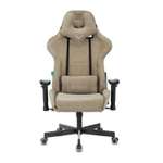 Кресло игровое Бюрократ VIKING KNIGHT LT21 FABRIC песочный