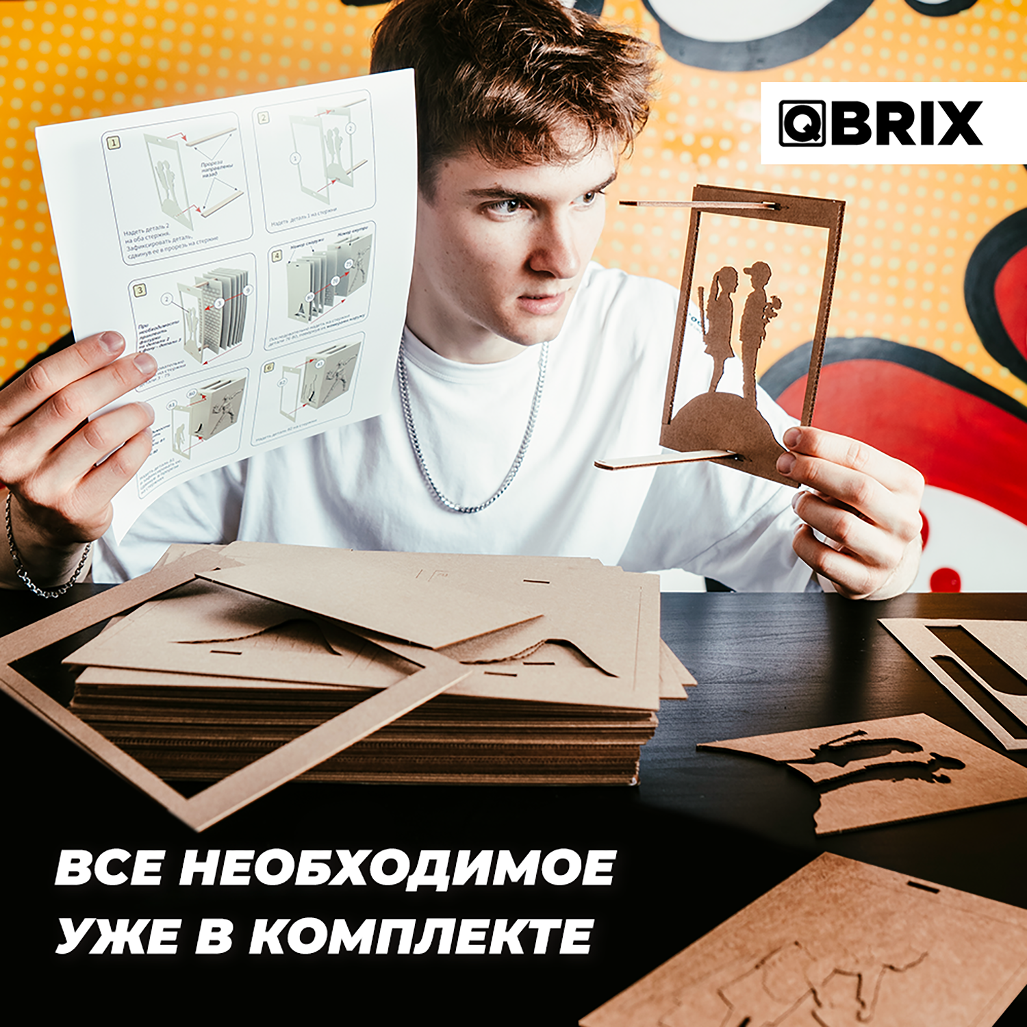 Конструктор QBRIX 3D картонный Стрит-Арт органайзер 20007 20007 - фото 7