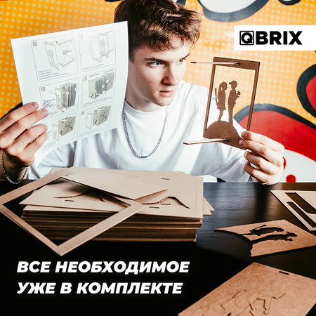 Конструктор QBRIX 3D картонный Стрит-Арт органайзер 20007