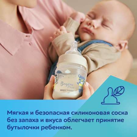 Бутылочка Canpol Babies PP Easy Start Bonjour Paris антиколиковая с широким горлом 240мл Синяя