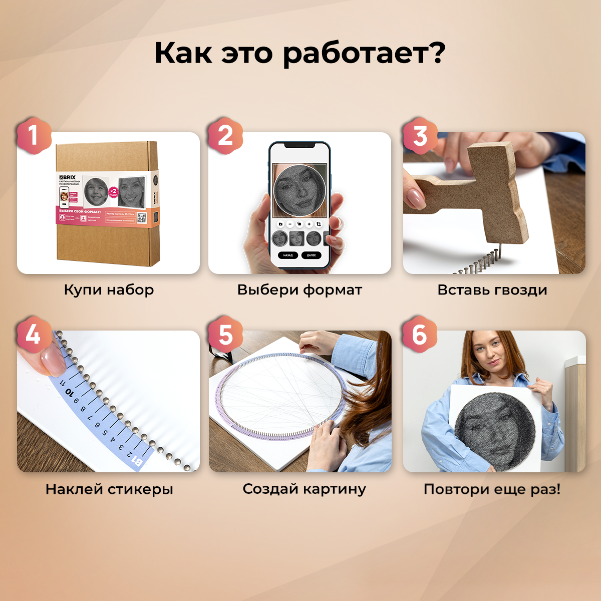 Картина из ниток QBRIX - фото 7