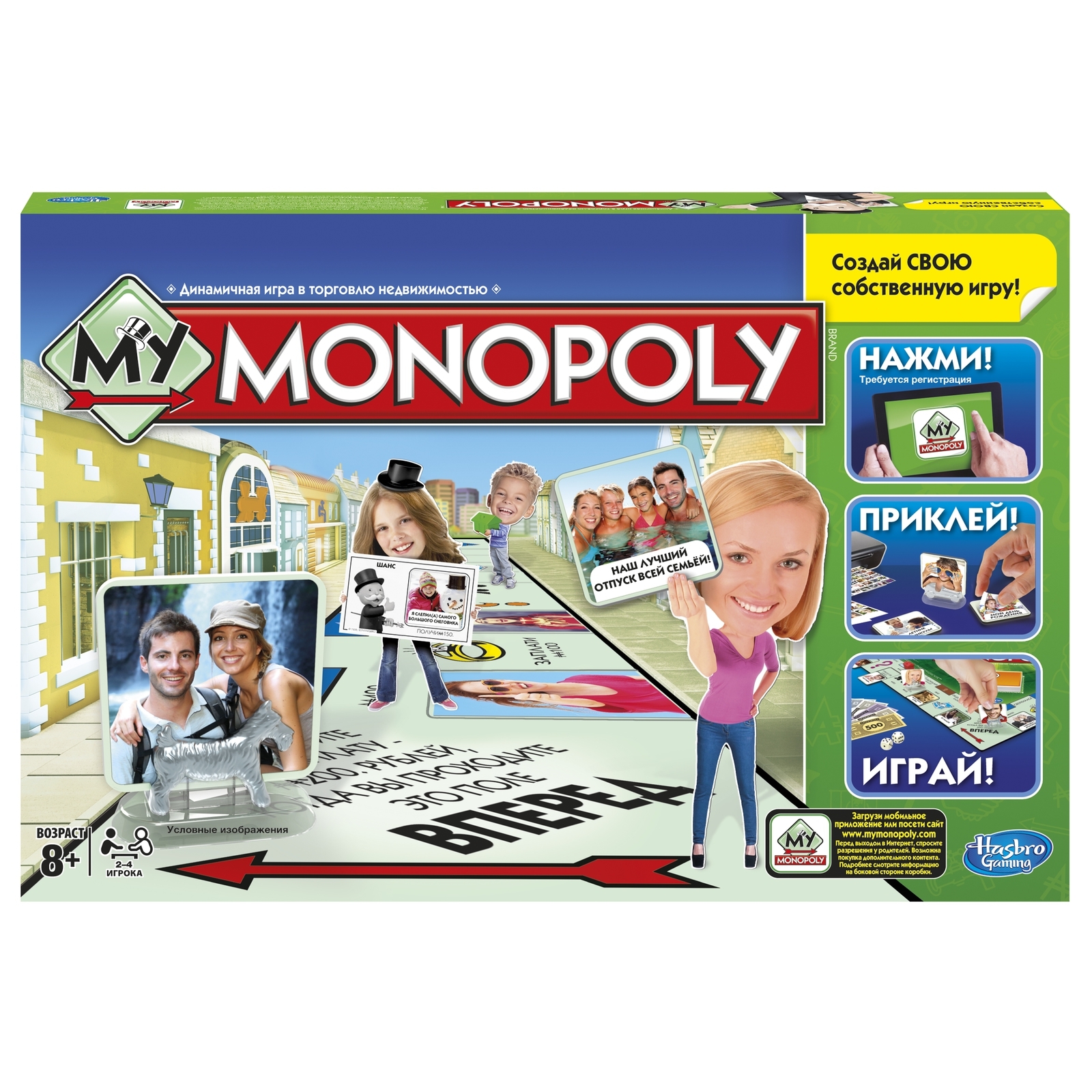 Настольная игра Monopoly Моя Монополия (рус. язык) купить по цене 99 ₽ в  интернет-магазине Детский мир