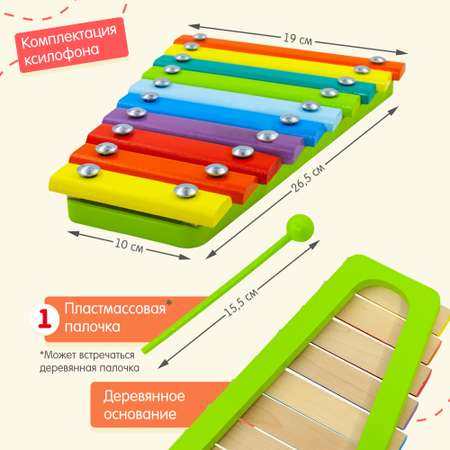 Ксилофон цветные ступеньки Alatoys 10 планок + гайд с играми