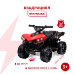 Электромобиль Kreiss BX8118