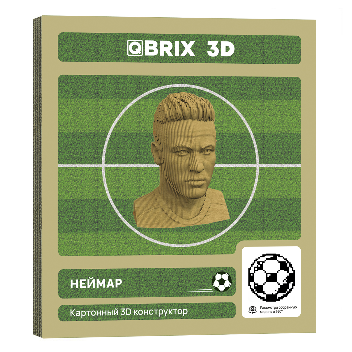 Конструктор 3D картонный QBRIX Неймар 20057 - фото 10