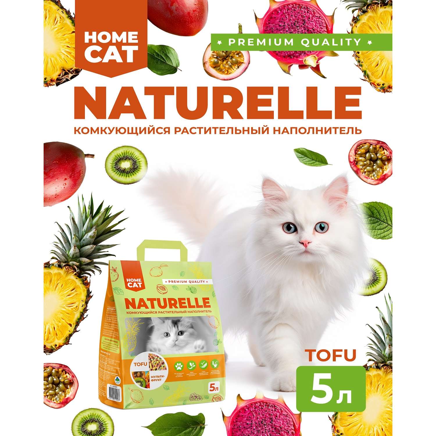 Наполнитель HOMECAT 5 л комкующийся, растительный - фото 1