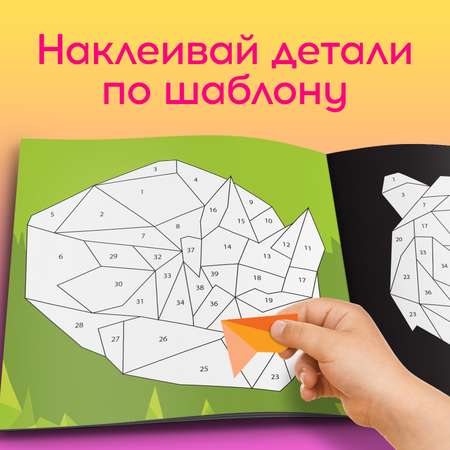 Творческая книжка Буква-ленд «Рисуй наклейками. Тигр»