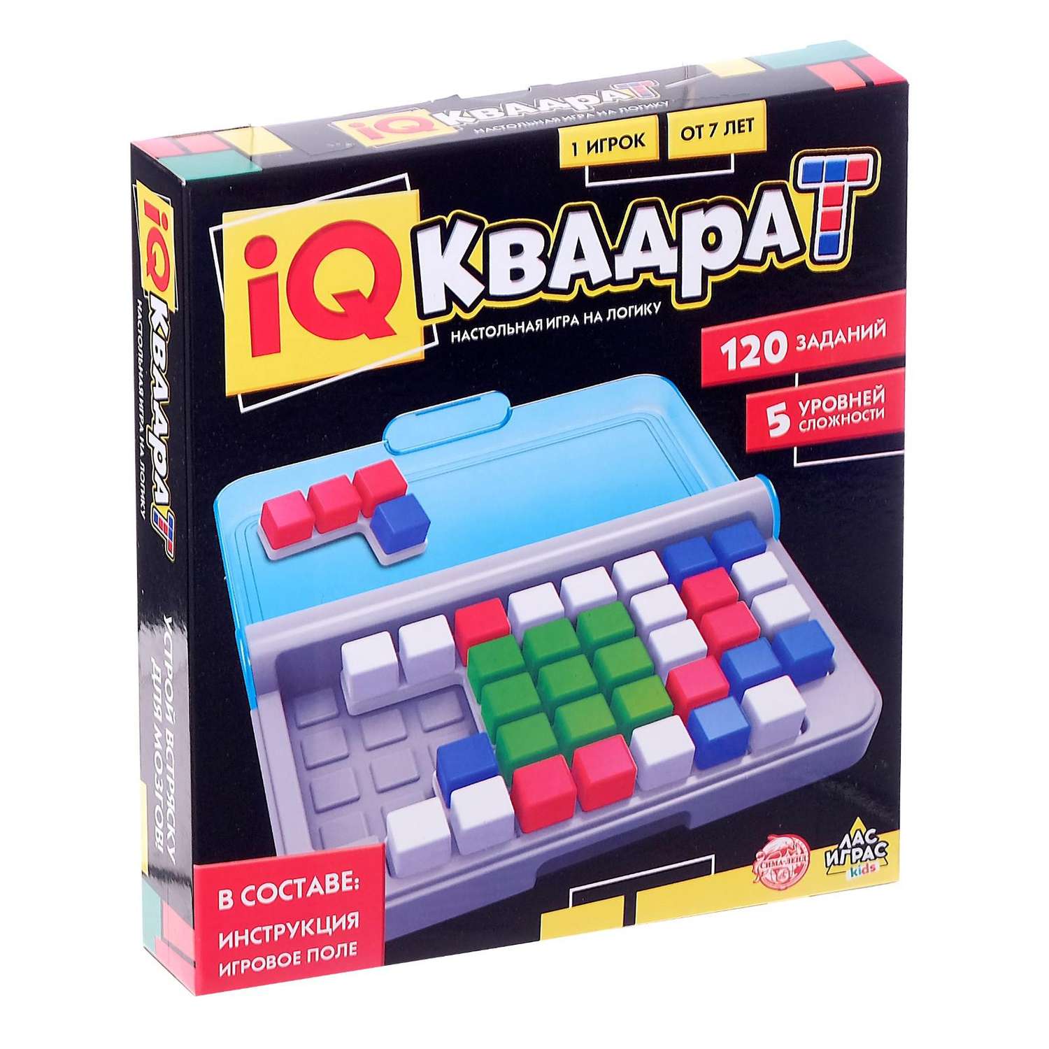 Игра Лас Играс KIDS Настольная на логику IQ Квадрат - фото 1