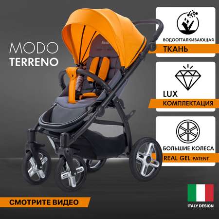 Коляска прогулочная Nuovita Modo Terreno Оранжево-серый