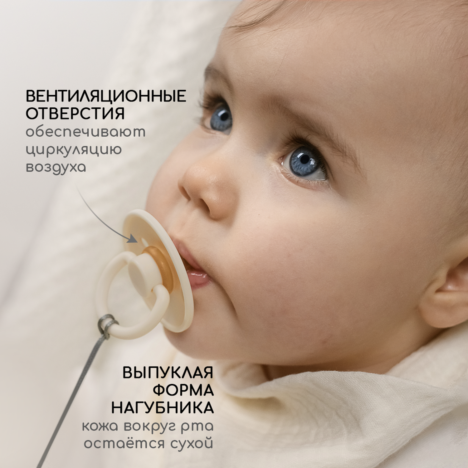Соска Пустышка Miyoumi латексная для новорожденных 6-18m - Cloud - фото 4