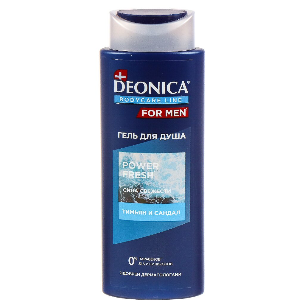 Гель для душа Deonica Power Fresh - фото 1