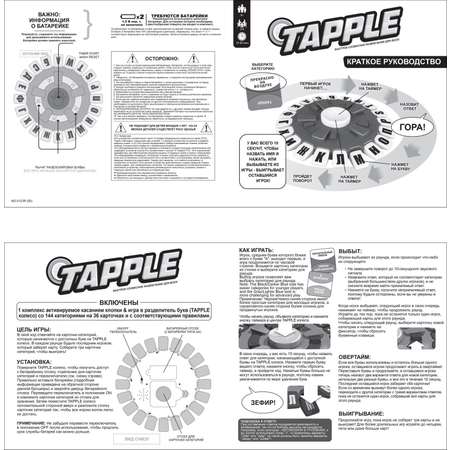 Настольная игра Madliani Tapple