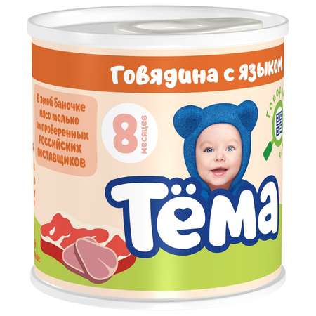 Пюре Тёма Говядина с языком 100 г