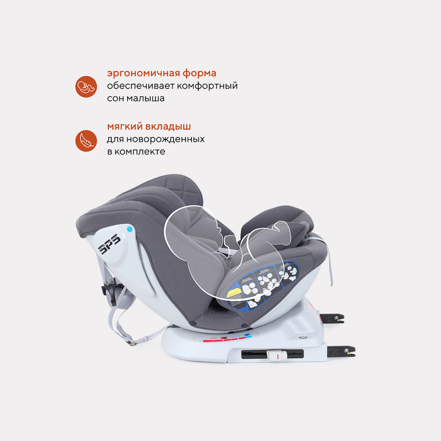 Автокресло Rant Nitro Isofix UB619 0-36кг Grey - фото 5