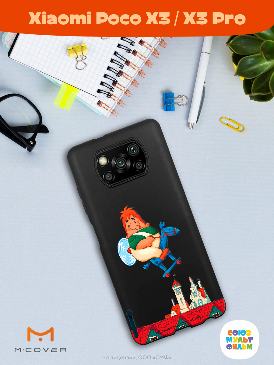 Силиконовый чехол Mcover для смартфона Poco X3 Pro Союзмультфильм верхом по небу - фото 3