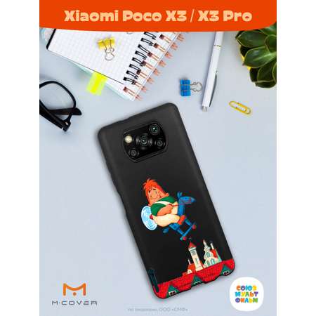 Силиконовый чехол Mcover для смартфона Poco X3 Pro Союзмультфильм верхом по небу