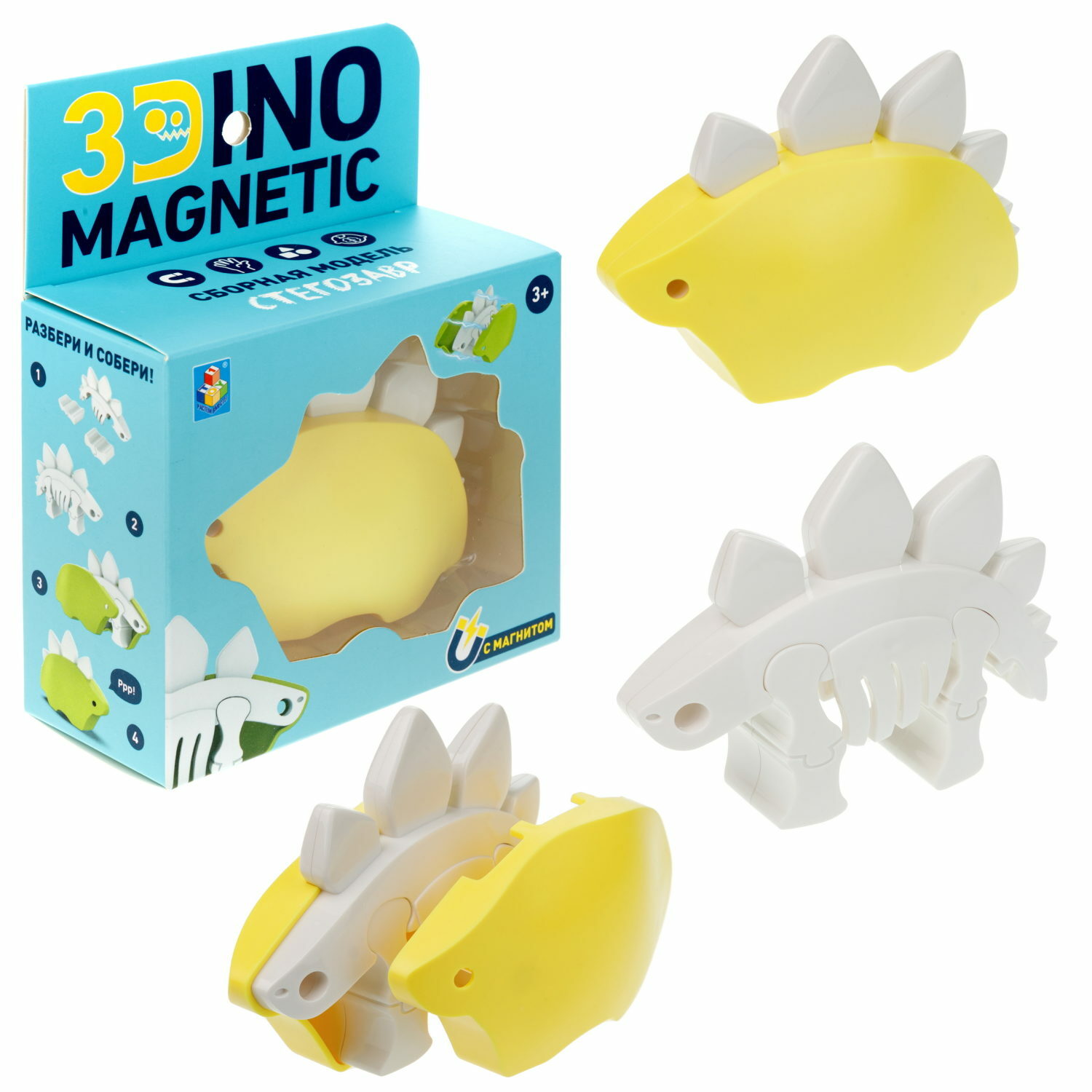 Конструктор монтессори 1TOY 3Dino Magnetic динозавр Стегозавр желтый - фото 1