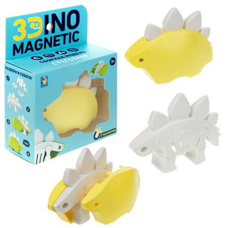 Конструктор монтессори 1TOY 3Dino Magnetic динозавр Стегозавр желтый