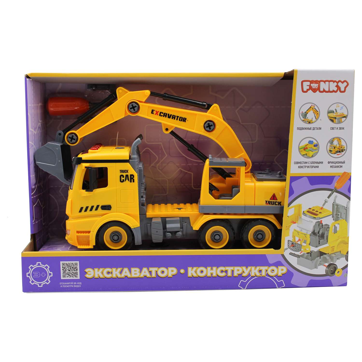 Конструктор Funky Toys экскавато свет звук 1:12 30 см FT61111-МП - фото 5