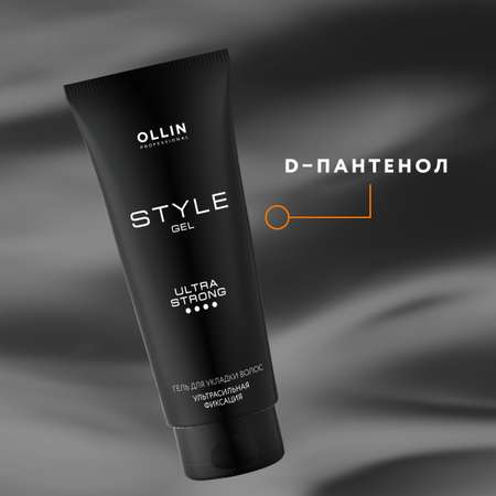 Гель Ollin STYLE ультрасильной фиксации 200 мл