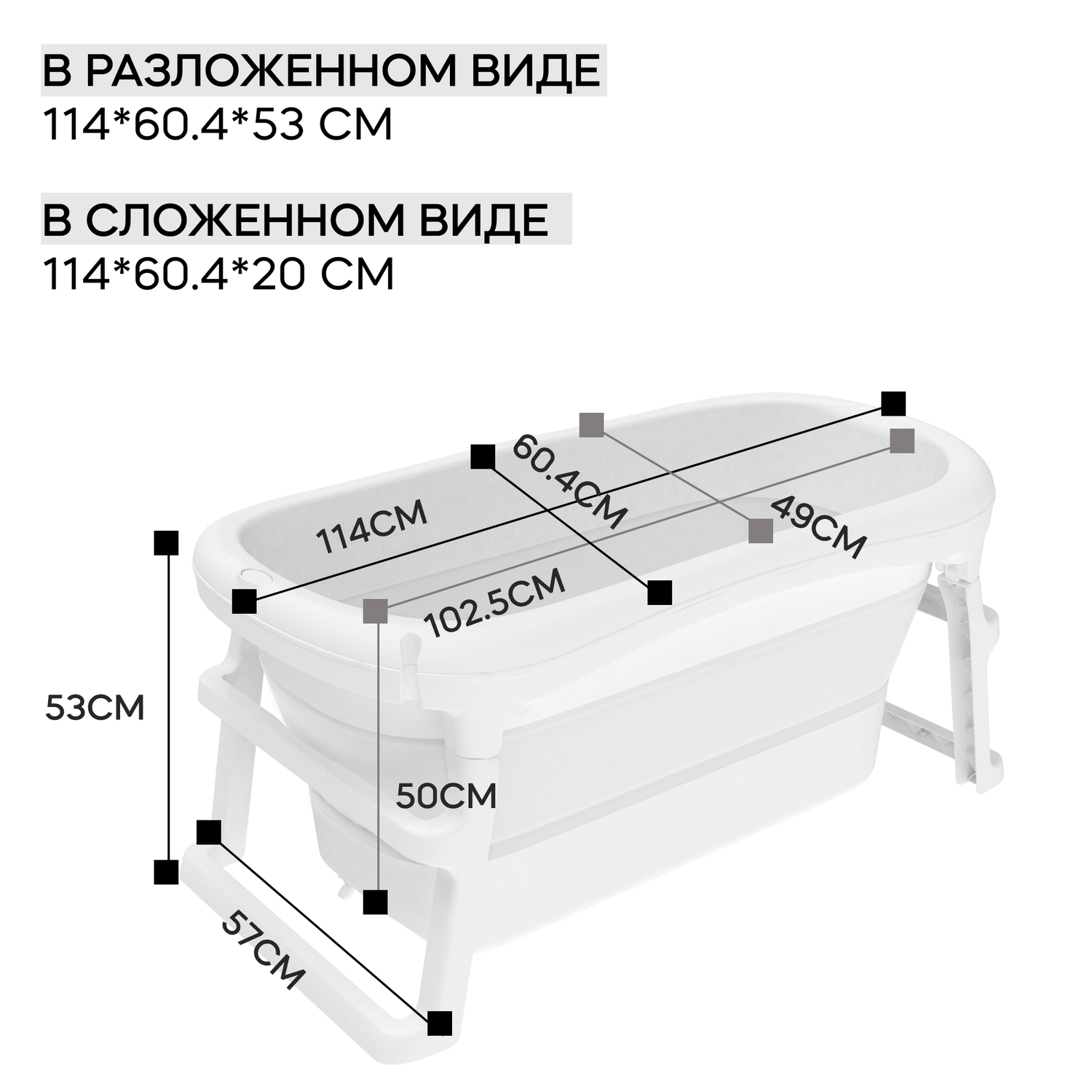 Большая детская складная ванна Ifam белая - фото 3