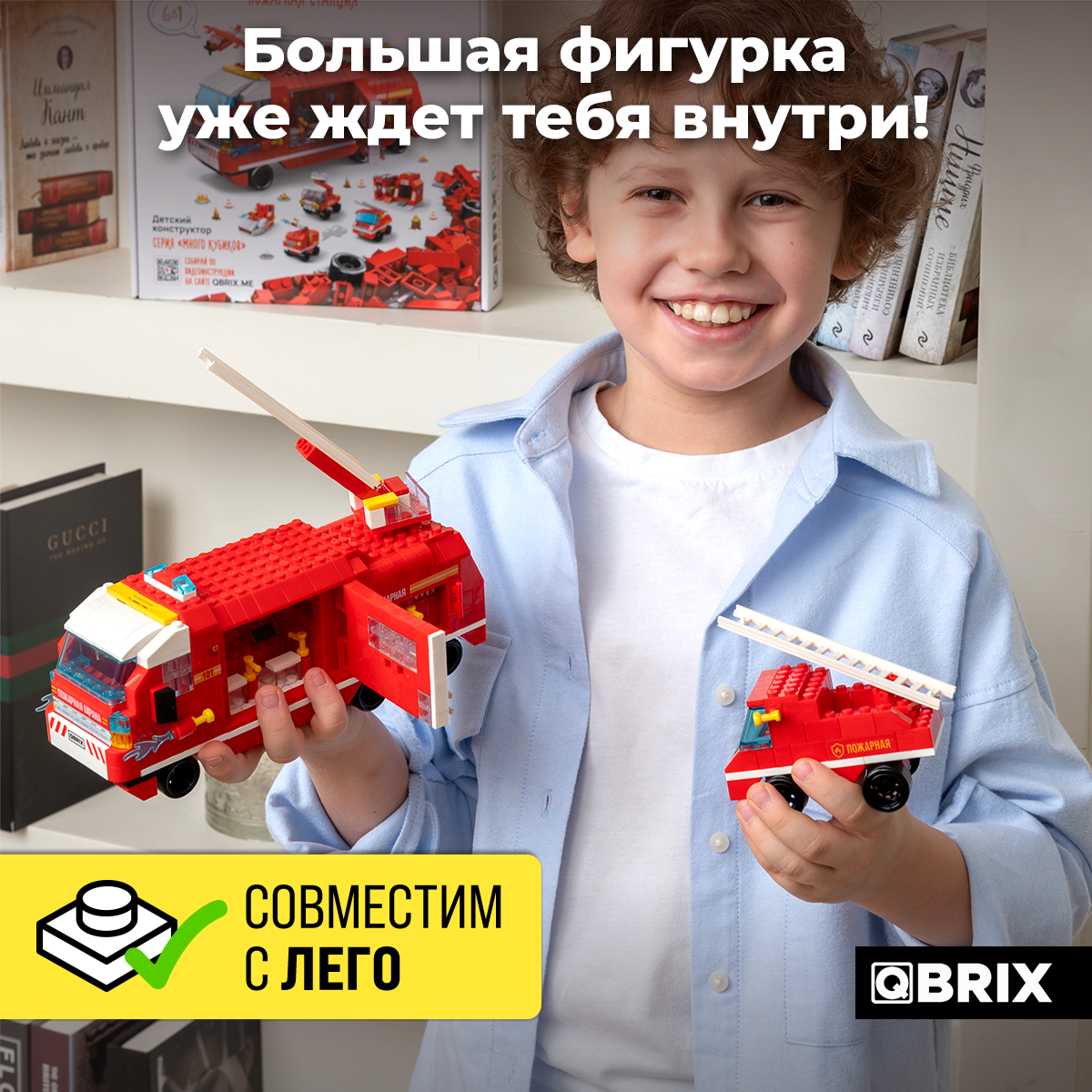 Конструктор QBRIX Kids Пожарная станция Серия «Много кубиков» 32008 - фото 3