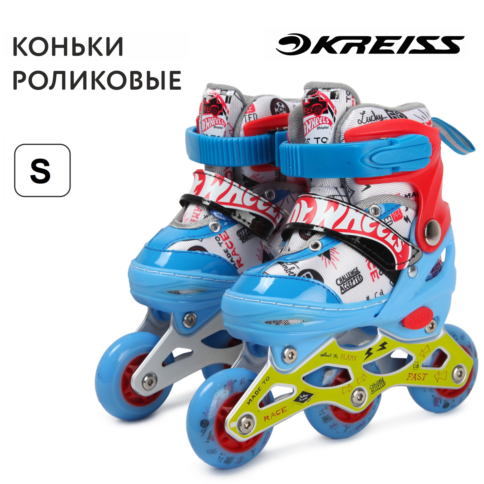 Коньки роликовые Kreiss Hot Wheels S - фото 1