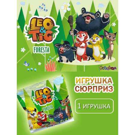 Игрушка сюрприз Sbabam Лео и Тиг 1 шт.