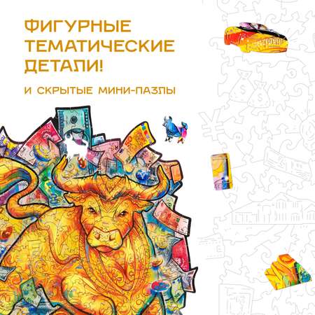 Пазл деревянный UNIDRAGON Процветающий Бык размер 25 x 29 см 211 деталей