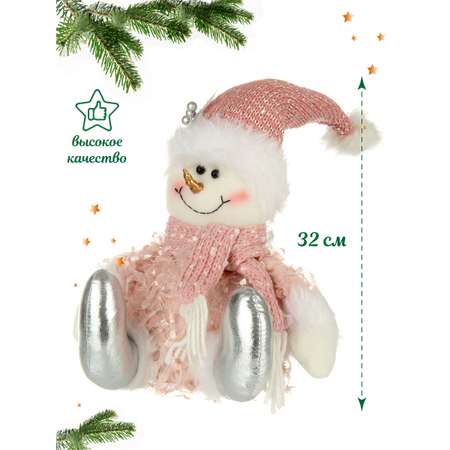 Снеговик Весёлый хоровод 32 см розовый