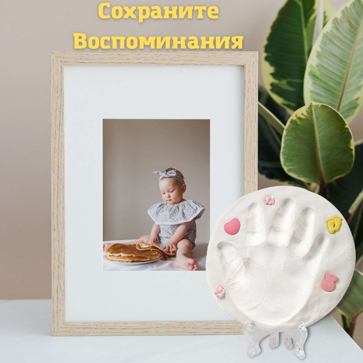 Подарочный набор Moscow Casting Kits отпечаток ручки или ножки Премиум - фото 5