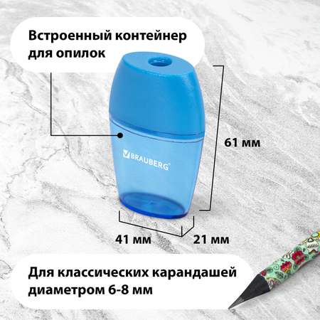 Точилки Brauberg для карандашей 4 шт