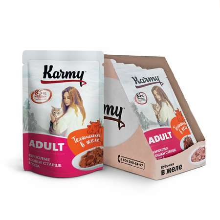 Корм для кошек Karmy 80г телятина в желе