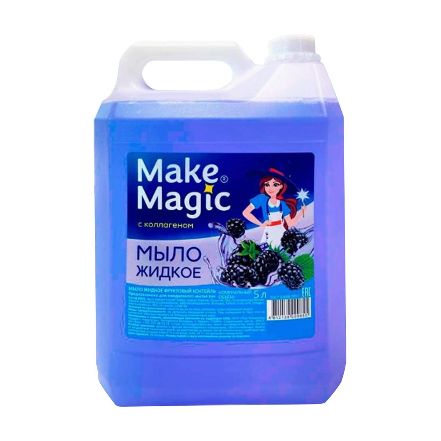 Жидкое мыло для рук Make Magic с коллагеном Ежевика канистра 5л - фото 1