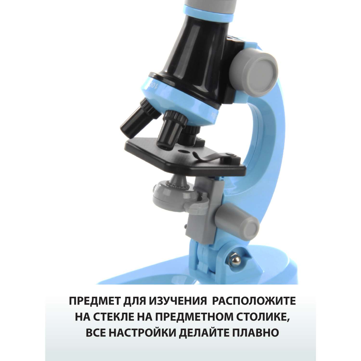 Микроскоп Veld Co с аксессуарами 8 предметов - фото 9