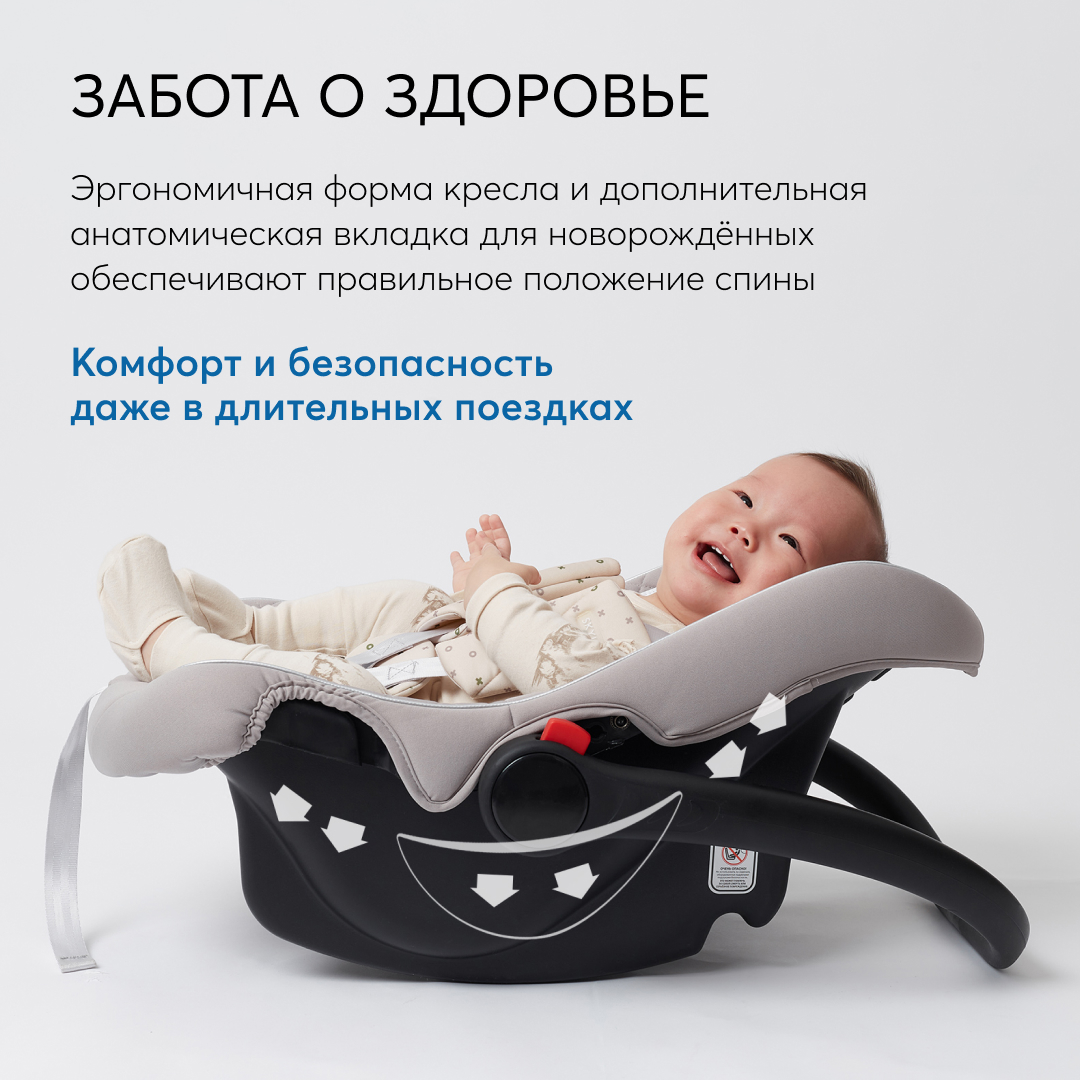 Автолюлька 0+до 13кг Happy Baby Skyler V2 с капюшоном и ручкой для переноски - фото 4