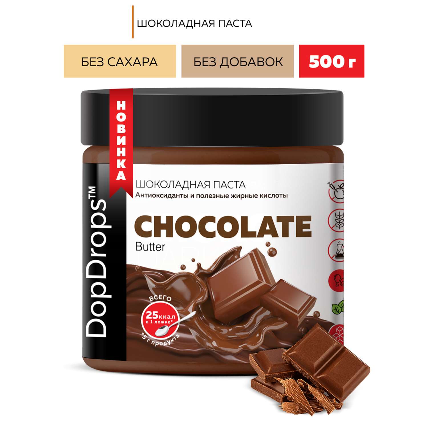 Шоколадная паста DopDrops 500 г - фото 1