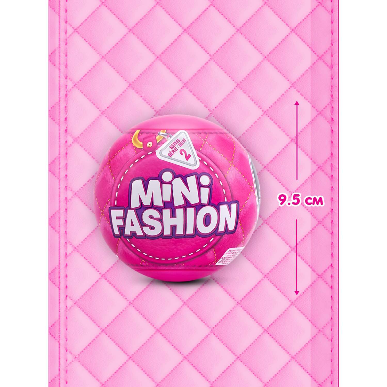 Игрушка Zuru 5 surprise Fashion Шар в непрозрачной упаковке (Сюрприз) 77349GQ1 - фото 3