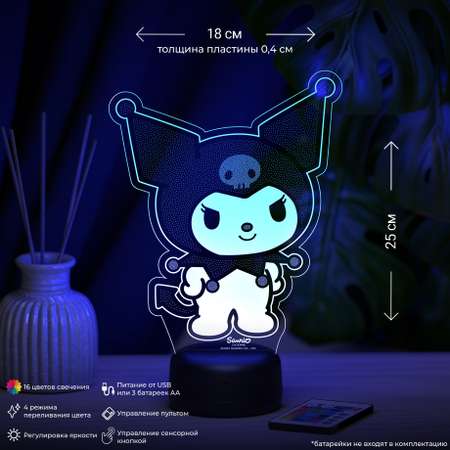 Ночник Hello Kitty Куроми