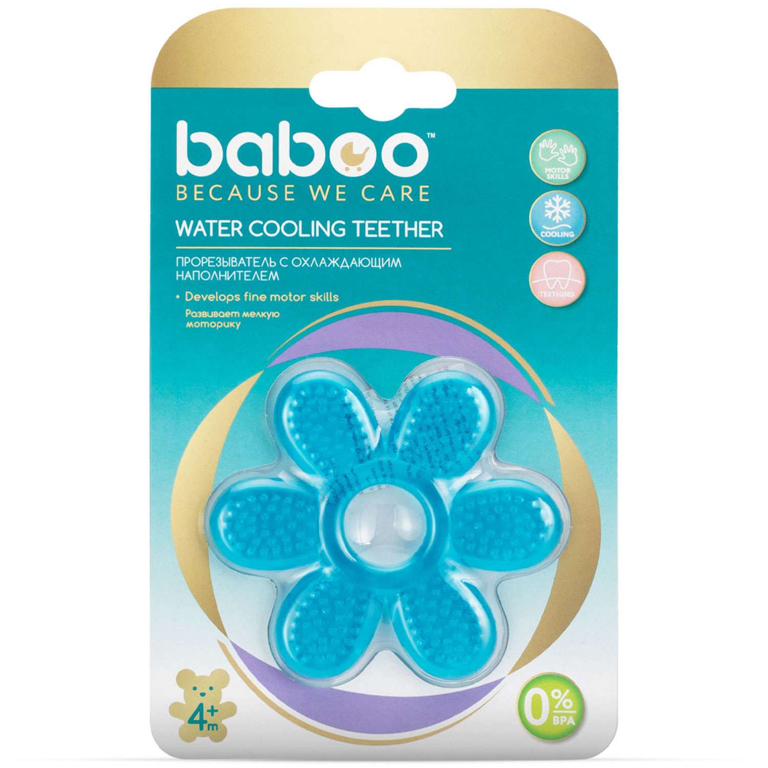 Прорезыватель BABOO Цветочек охлаждающий с 4месяцев Голубой 6-003 - фото 2