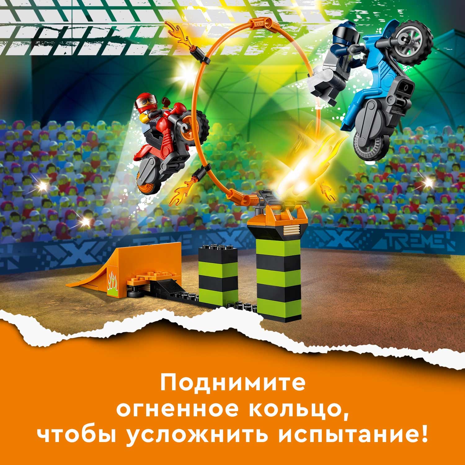 Конструктор LEGO City Stunt 60299 - фото 6