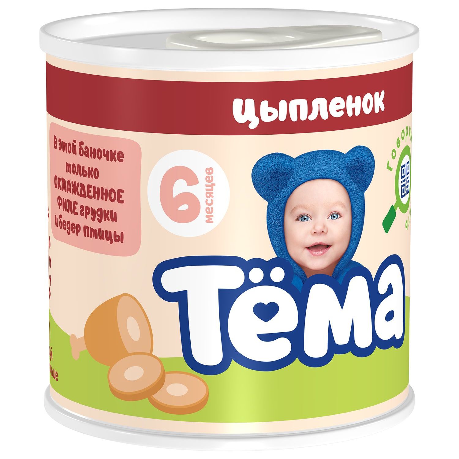 Пюре Тёма цыпленок 100г с 6месяцев - фото 4