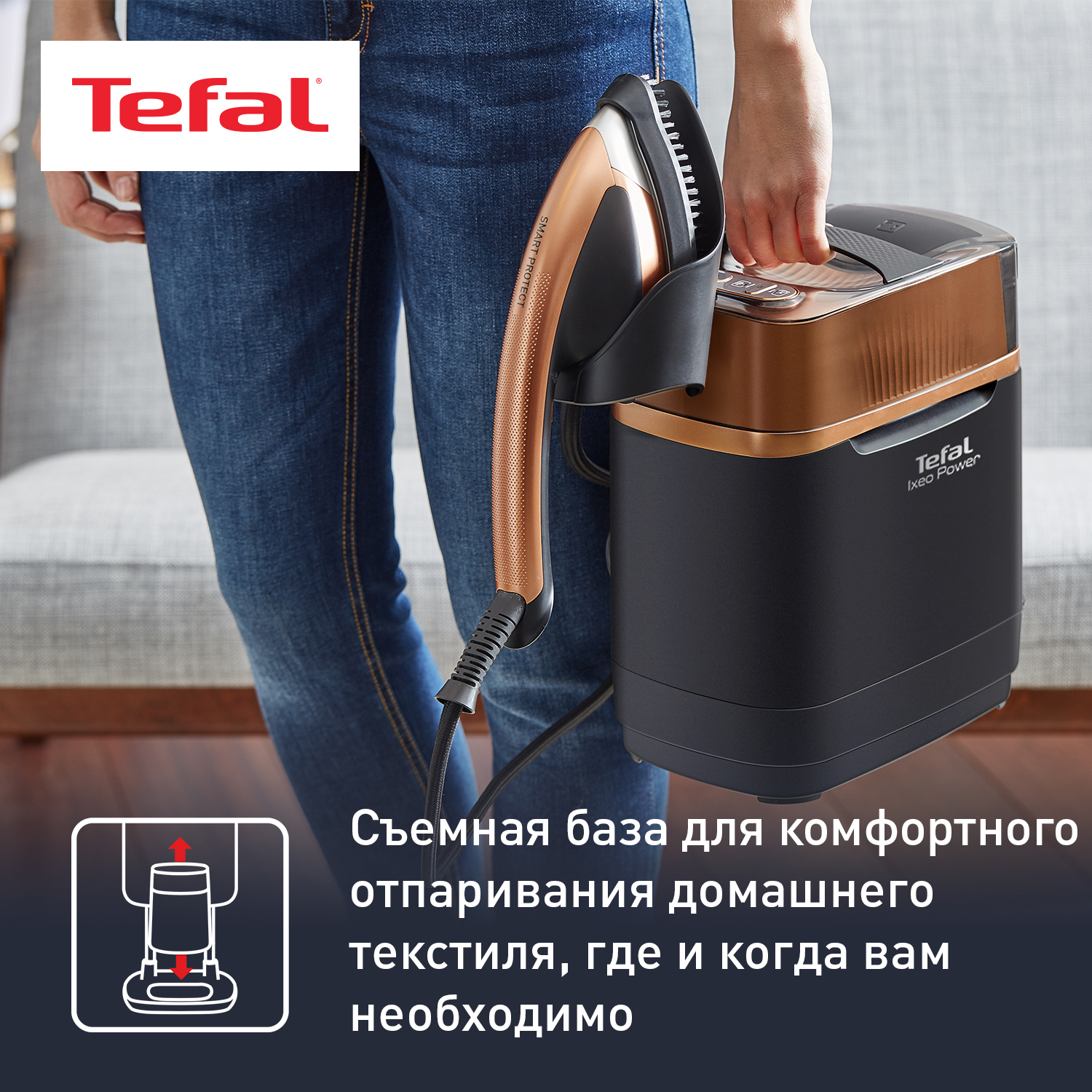 Гладильная система TEFAL QT2020E0 - фото 5