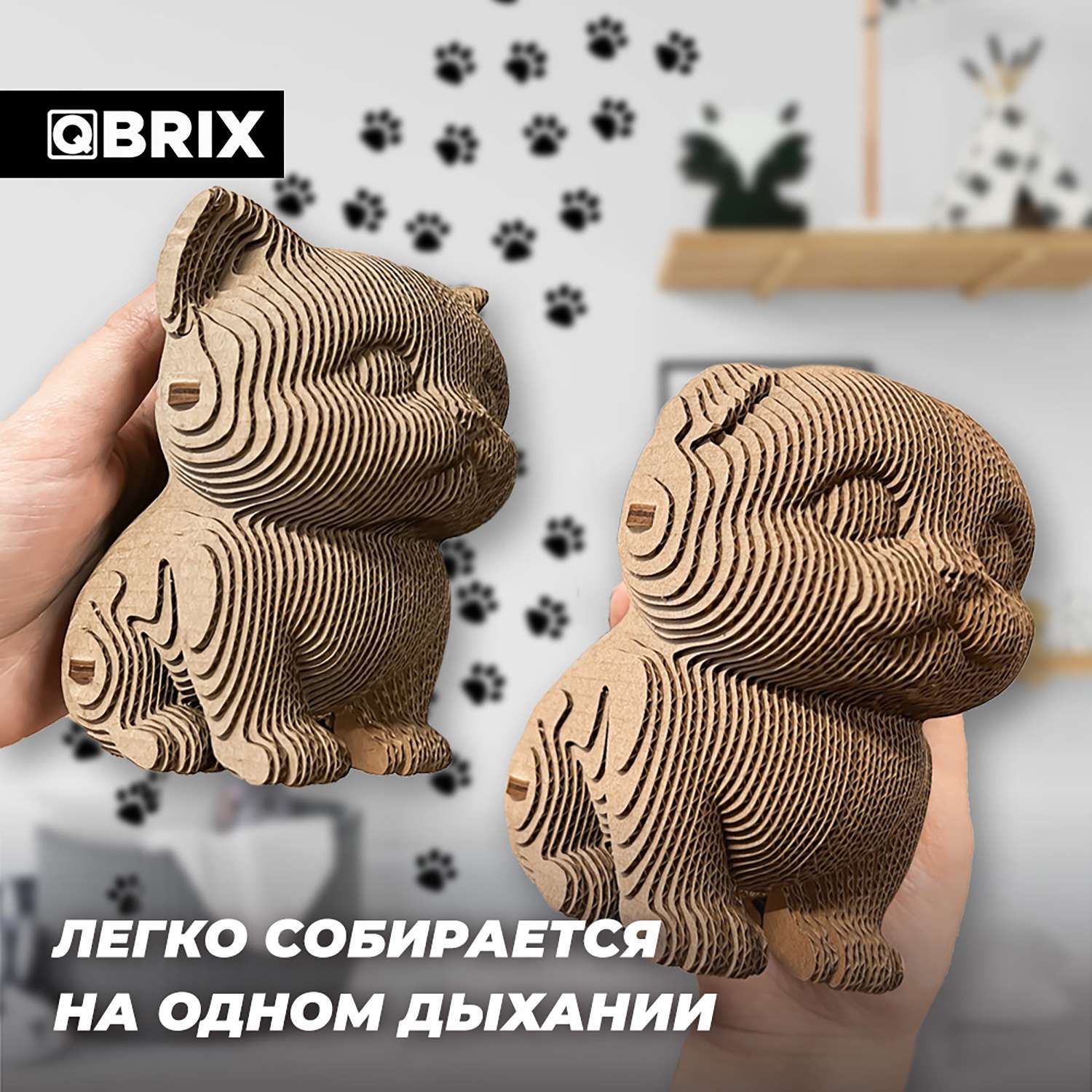 Конструктор QBRIX 3D картонный Три котика 20021 20021 - фото 7