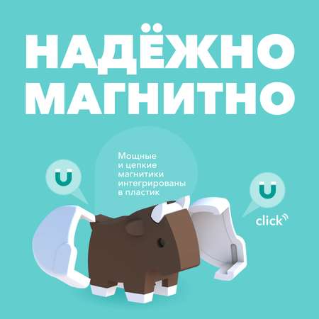 Фигурка HALFTOYS Baby Animal Гну магнитная