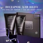 Подарочный набор косметики BEAUTIFIC RUGGED KIT для мужчин