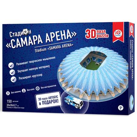 3D пазл IQ 3D PUZZLE Стадион Самара арена